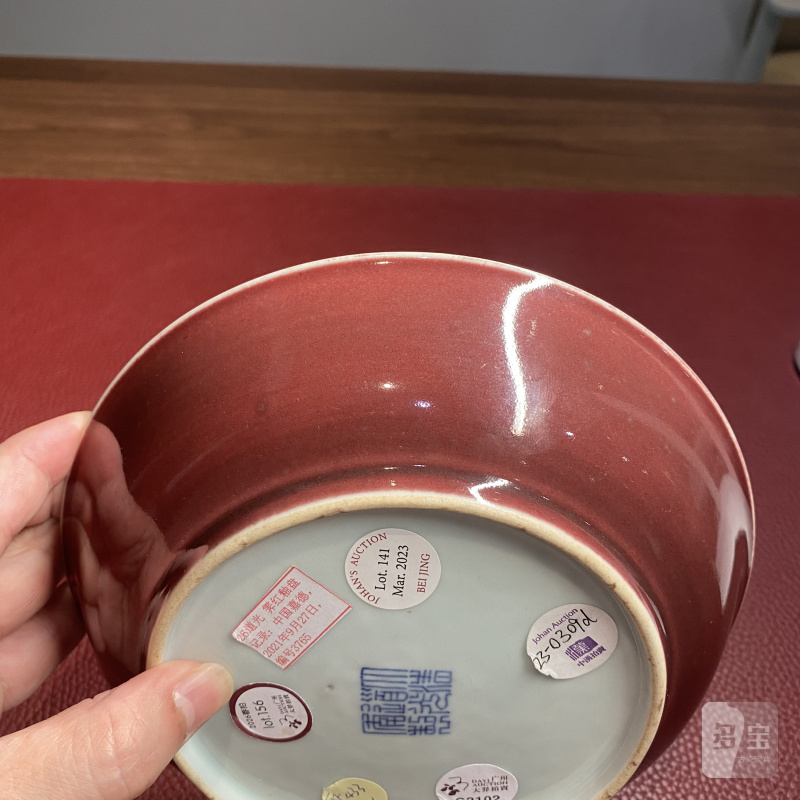 清道光 霁红釉盘 - 图9